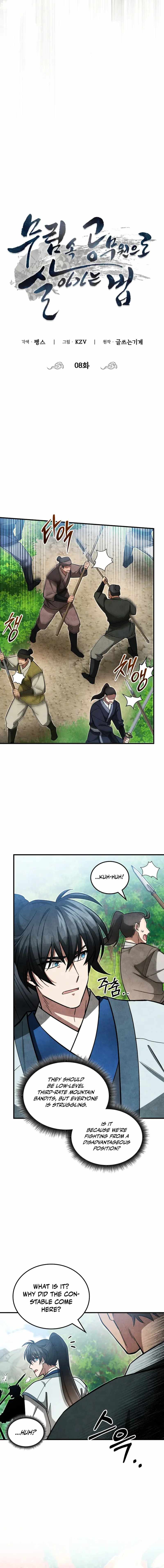 How to Live as a Civil Servant in Murim Chapter 8 6